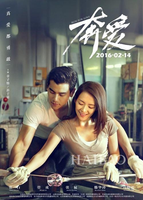 杜塞尔多夫罗伯特-舒曼音乐学院社会学文凭证书